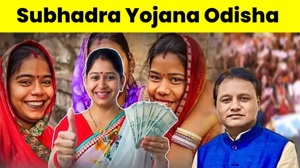 Subhadra Yojana Scheme: Odisha