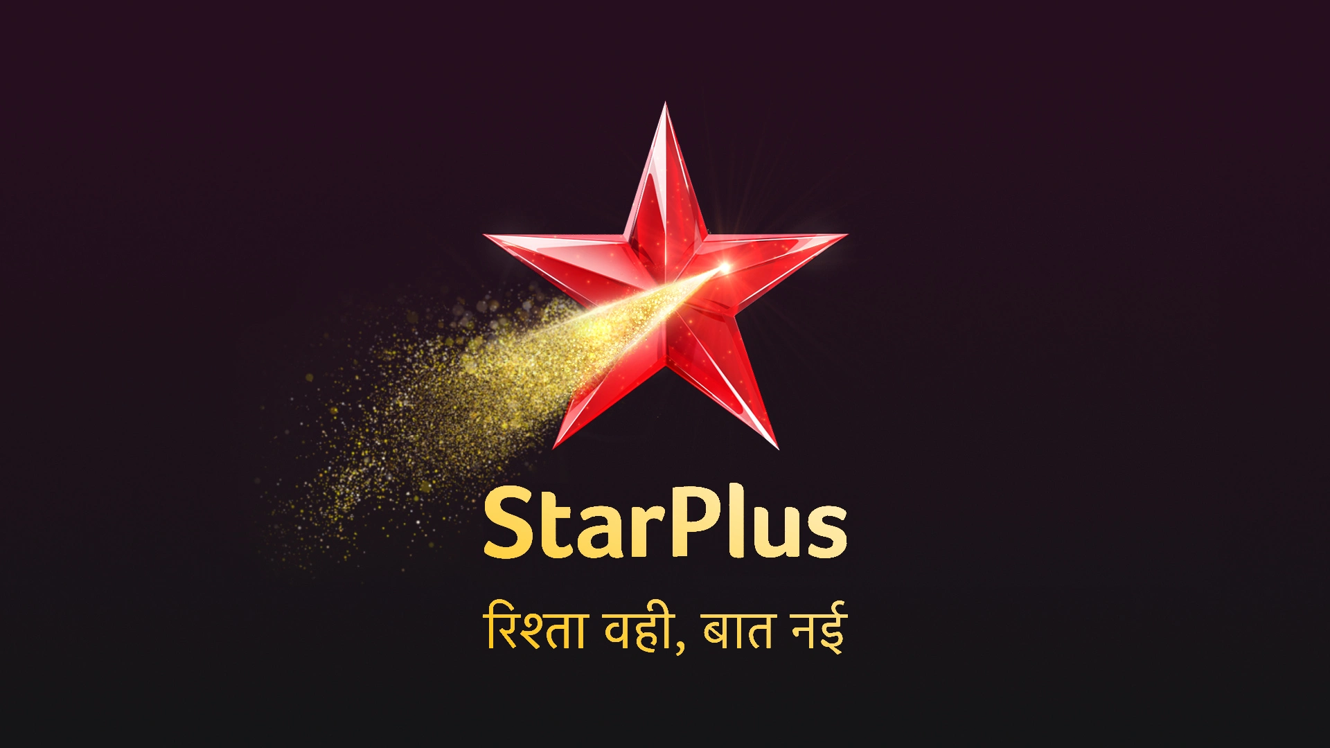 Star Plus Television Channel